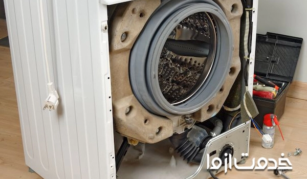 تعمیر ماشین لباسشویی آبسال	